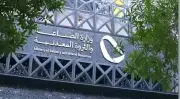 معالجة 767 طلب إعفاء جمركي صناعي في مارس 2026