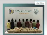 القبض على 9 مخالفين لتهريب 180 كجم من القات في جازان