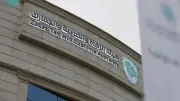 المنافذ الجمركية تسجل 931 حالة ضبط للممنوعات خلال أسبوع