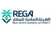 الهيئة العامة للعقار توافق على لائحة تنظيم التسويق والإعلانات العقارية