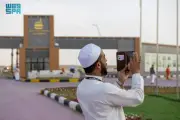 حجاج العراق يشيدون بخدمات مدينة الشقيق في الجوف