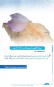 تطوير تقنيات الذكاء الاصطناعي لتحسين جودة الرعاية الصحية في المملكة