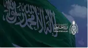 السعودية تدعم إجراءات البحرين لحماية أمنها وسيادتها