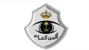 القبض على وافد بتهمة النصب في إعلانات حج وهمية بعسير