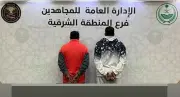 القبض على مواطنين لترويجهما مادة الشبو المخدرة بالشرقية