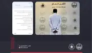 إلقاء القبض على مواطن بتهمة النصب في إعلانات حج وهمية بعسير