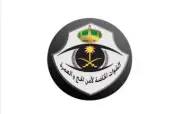 ضبط مخالفي أنظمة الحج من مقيمين ومواطن حاولوا دخول مكة سيرًا