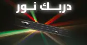 مبادرة 