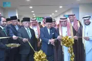 المملكة تطلق صالة مبادرة طريق مكة في مطار بروناي الدولي
