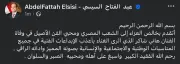 السيسي ينعي هاني شاكر ويشيد بإبداعه.. تشكيل فريق عمل لنقل الجثمان من فرنسا