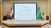 السعودية وسوريا توقعان مذكرة تفاهم لتعزيز التعاون في الإسكان والخدمات البلدية