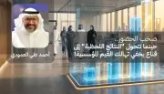 خديعة الأرقام في الإدارة: ثمن النجاح الزائف وتآكل القيم المؤسسية