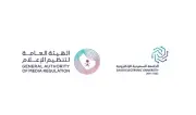 إطلاق زمالة الإعلام الرقمي بالجامعة السعودية الإلكترونية لتطوير المهارات
