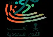 الرياض تستضيف النسخة الأولى من الجائزة الكبرى السعودية لألعاب القوى