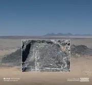 نقش إسلامي مبكر يعود للقرن الأول الهجري يوثق دعاء بالمغفرة في حائل