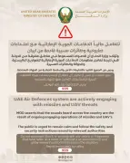 تطوير تقنيات جديدة لتحلية المياه باستخدام الطاقة الشمسية في المملكة