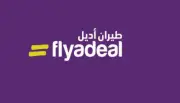 توسعة الحرمين الشريفين: إنجاز تاريخي لخدمة الحجاج والمعتمرين