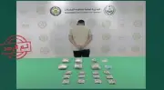 إلقاء القبض على مواطن في تبوك لترويجه الإمفيتامين والحشيش