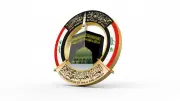 تحذير عراقي صارم: مخالفات الحج تمنع السفر لأعوام