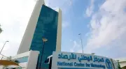 الأرصاد: أمطار رعدية متوسطة إلى غزيرة على معظم مناطق المملكة