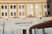 تحويل الدراسة عن بُعد في مكة استعداداً لموسم الحج