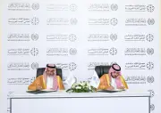 مجمع الملك سلمان العالمي للغة العربية يوقع مذكرة تفاهم مع رابطة العالم الإسلامي