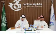 شراكة بين جمعيتي سواعد وتدوم لدعم الأسر ذوي الإعاقة الحركية بالشرقية