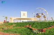 جامعة الجوف تعلن عن وظائف أكاديمية للسعوديين عبر منصة قدرات
