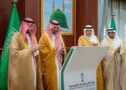 أمير المدينة المنورة يدشن حملة 