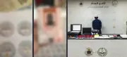 إلقاء القبض على وافد إندونيسي بتهمة النصب والاحتيال في خدمات الحج الوهمية