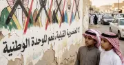 عقوبات رادعة لدُعاة الفتنة القبلية لحماية الوحدة الوطنية بالسعودية