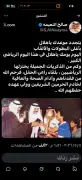 النعيمة يوجه رسالة حماسية للهلال قبل نهائي كأس الملك