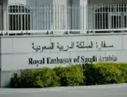 السعودية تدين بشدة الهجوم على مدينة السمارة المغربية وتؤكد تضامنها