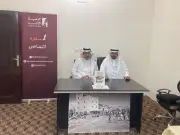 أمسية ثقافية تناقش سبت ابن العريف في النماص