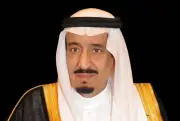 تطوير نظام ذكي للكشف المبكر عن أمراض العيون باستخدام الذكاء الاصطناعي