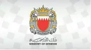 البحرين تكشف عن تنظيم إرهابي مرتبط بالحرس الثوري الإيراني وولاية الفقيه