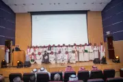 ختام العام الدراسي في كلية علوم الأرض بجامعة الملك عبدالعزيز بحضور العميد