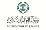 رابطة العالم الإسلامي تدين هجوم بانو الإرهابي وتتضامن مع باكستان
