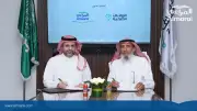 المراعي توقع اتفاقية مع الأوقاف الصحية لدعم جراحات إزالة الماء الأبيض