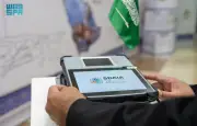 وزارة الداخلية وسدايا يطوران جهازًا متنقلًا بالذكاء الاصطناعي لخدمة حجاج طريق مكة