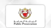 السجن المؤبد لمتهمين بالتخابر مع الحرس الثوري الإيراني في البحرين