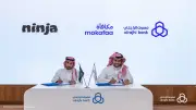 شراكة استراتيجية بين نينجا ومصرف الراجحي لاستبدال نقاط المكافأة