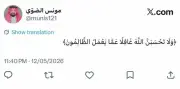 رئيس العروبة يثير الجدل بتغريدة بعد تعثر النصر أمام الهلال