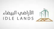 اعتماد اللائحة التنفيذية لرسوم العقارات الشاغرة في السعودية