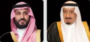 الملك سلمان وولي العهد يعزيان رئيس بوتسوانا في وفاة الرئيس الأسبق