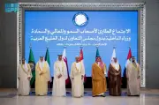 وزراء داخلية الخليج: أمن دول المجلس لا يتجزأ في اجتماع طارئ بالرياض