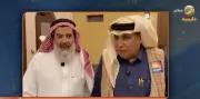 برنامج ياهلا بالعرفج يستضيف صالح الشهري ويكشف عن علاقته بالمشي