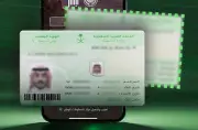 خدمات الهوية الوطنية عبر أبشر: تجديد وبدل مفقود وتالف بلا مراجعة
