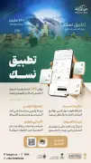 تطورات جديدة في قضية سد النهضة الإثيوبي
