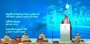 توقيع اتفاقية تعاون بين المملكة والبرازيل في مجال التعليم